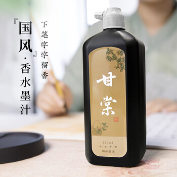 梅林笔庄香味墨汁书法国画作品植物油烟墨液文房四宝国画毛笔练字初学者入门女生练习墨桂花香型500g