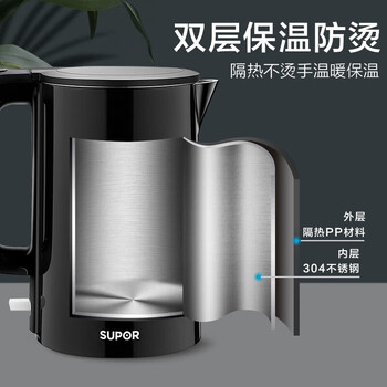 苏泊尔家用电热水壶器不锈钢自动断电  SW-15T716