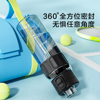 京东京造双饮口运动水壶tritan随行杯加厚防摔户外便携塑料水杯黑830ml