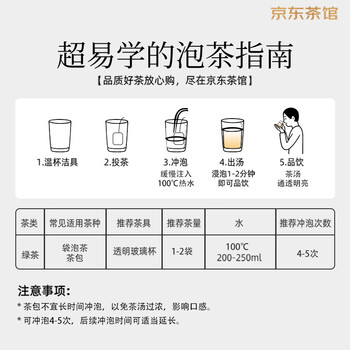 七彩云南茶叶 普洱茶 生茶 茉香袋泡茶100g/50袋 线下同款 七彩云南茶叶 普洱茶 生茶 茉香袋泡茶100g/50袋 线下同款