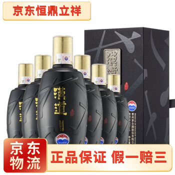 Amazon.co.jp: 茅台迎賓酒 (まおたいげいひんしゅ) 正規輸入品