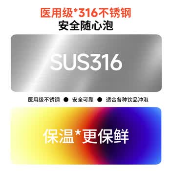 HOLOHOLO316不锈钢保温杯 男女士高颜值便携咖啡杯 儿童学生小奶杯子礼物 HOLOHOLO316不锈钢保温杯 男女士高颜值便携咖啡杯 儿童学生小奶杯子礼物