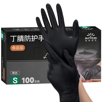 英科医疗（INTCO）一次性手套丁腈手套100只小码食品级家务清洁厨房酒店丁晴手套