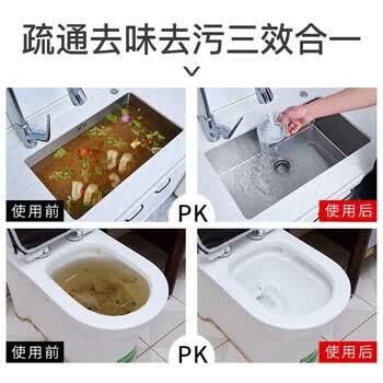 KOOGIS管道疏通啫喱强力卫生间马桶厨房下水道疏通剂除臭溶解清洁剂2斤