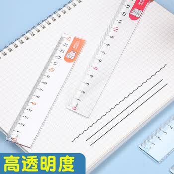 晨光（M&G）直尺子15/20cm直尺塑料儿童格尺透明带波浪线小学生专用文具ARL96128【2把20cm】带波浪线