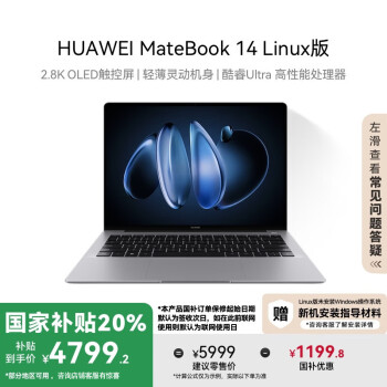 HUAWEI MateBook14 - 京东 HUAWEI MateBook14 - 京东