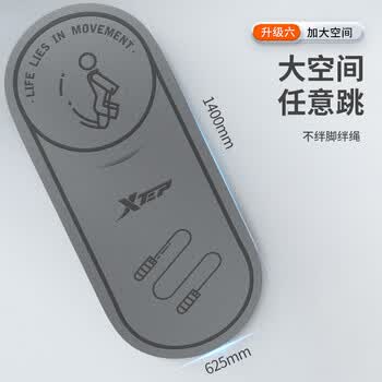 特步（XTEP）跳绳垫瑜伽隔音减震垫静音室内健身防滑缓冲垫无绳跳操垫地垫毯子