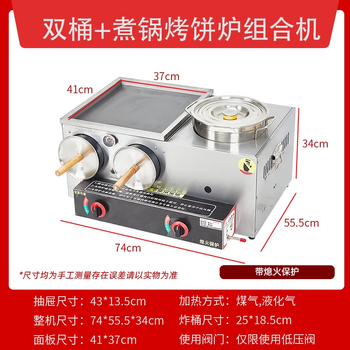 潼关肉夹馍 肉夾饃 电烤箱 烤炉オーブンレンジ 老潼关肉夹馍烤箱价格报价行情- 京东