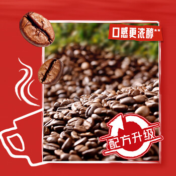 雀巢（Nestle）【樊振东同款】咖啡粉1+2原味速溶三合一尝鲜装冲调饮品7条105g