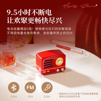 猫王收音机 MW-2AXK音响 小王子OTR+ 欢唱双麦版 麦克风K歌音响新年礼盒礼物 红色