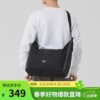 阿迪达斯购物袋型号规格- 京东 阿迪达斯购物袋型号规格- 京东