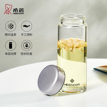 希诺（heenoor）玻璃杯女士单层加厚花茶杯高颜值便携家用水杯子颜色随机260ml