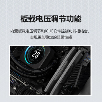 美商海盗船 (USCORSAIR) 32GB DDR5 6000 台式机内存条 复仇者游戏条 支持XMP&EXPO C30