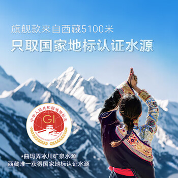5100西藏冰川矿泉水12L 整箱装 天然纯净大软桶装弱碱性饮用矿泉水 5100西藏冰川矿泉水12L 整箱装 天然纯净大软桶装弱碱性饮用矿泉水