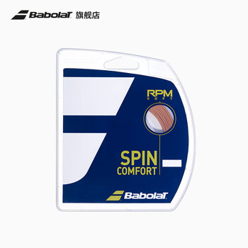 BABOLAT百保力聚酰胺线持久耐打百宝力软线网球线RPM SOFT灰色130-16线径