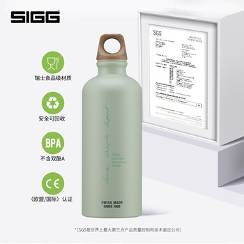 希格瑞士原装进口环保铝瓶水壶大容量运动轻量骑行水杯子蒸汽粉600ml