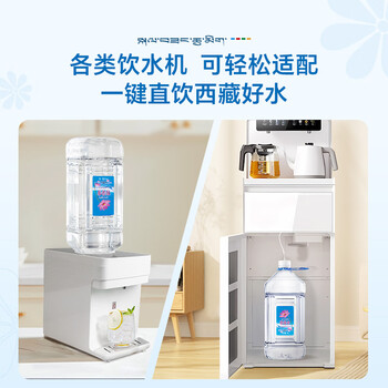 格桑泉西藏雪山天然水4L*4瓶整箱 大桶泡茶水高锶弱碱性大桶装饮用水