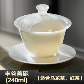中国 孔家钧窖 玉壶春瓶