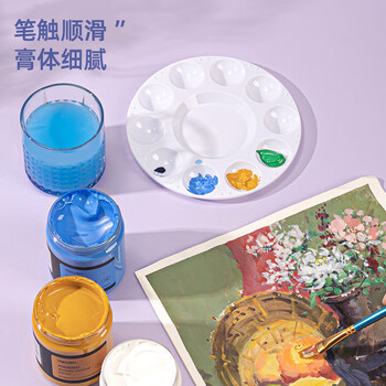 得力（deli）丙烯颜料300ml大容量桔黄墙绘手绘DIY画画丙烯画大桶装大瓶美术绘画色彩73875美育工具