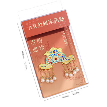 优学库国宝冰箱贴国风高颜值旅游纪念磁吸家居装饰全国热门城市礼品凤冠锦梦端午节礼物