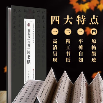 ★骨董 印象 書印 中国 il_1080xN.2054991149_irx2.jpg