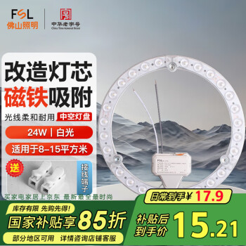 环形灯管黄光品牌及商品- 京东