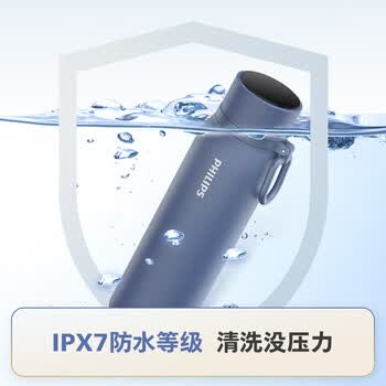 飞利浦飞利浦温显保温杯316不锈钢 AWP2569WH 初雪白 480ml
