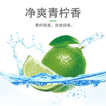 纳爱斯雕牌透明皂肥皂洗衣皂家用净爽飘香去污去渍 202g*2块 套餐七