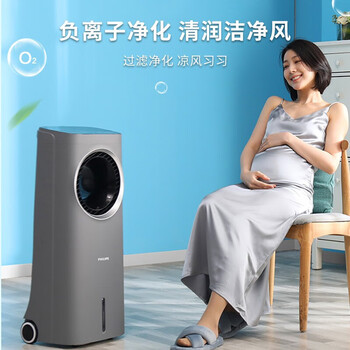 飞利浦（PHILIPS）空调扇强力制冷风扇家用冷风机无叶水冷电风扇落地塔扇负离子净化遥控加湿空气循环扇ACR4146BX