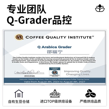 LUJIAZUI鹿家嘴埃塞耶加雪菲科契尔产区茉莉雪手冲精品咖啡豆中浅烘100g