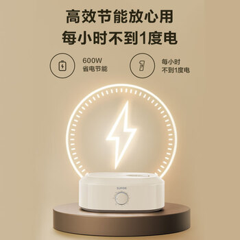 苏泊尔（SUPOR）干衣机【免安装易收纳】烘干机家用小型折叠衣柜便携式婴儿衣物烘干内衣消毒机G63
