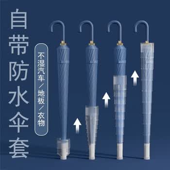 听见时光自动雨伞长柄大号带防水套加固强防风暴雨直杆柄自动伞16骨藏青色