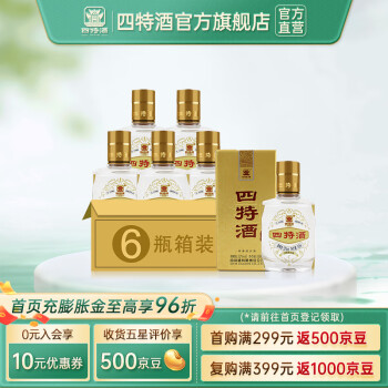 四特酒15年陈酿价格报价行情- 京东