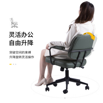 联丰（LIANFENG）人体工学老板皮椅久坐舒服家用办公椅电脑学习沙发转椅C-221绿色