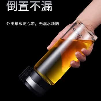 希诺（heenoor）单层玻璃杯大容量便携提环运动水杯过滤泡茶杯子XN-6076 695mL