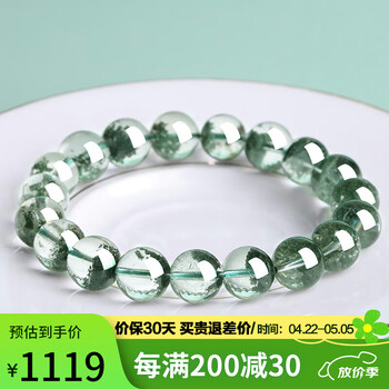 绿幽灵10mm价格报价行情- 京东 绿幽灵10mm价格报价行情- 京东