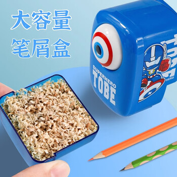 晨光(M&G)文具铠甲小学生手摇卷笔刀转笔刀削笔刀铅笔削笔器学习用品儿童礼物白APS906K1