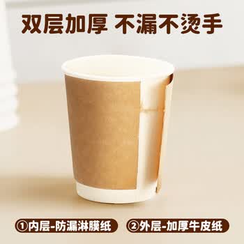 美厨（maxcook）一次性杯子咖啡杯纸杯 瓦楞热饮杯豆浆奶茶杯 280ml 25只MCPJ7244