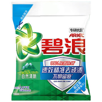 碧浪 洗衣粉 专研抗菌洁净除螨自然清新2.2kg 深层去污渍留香4.4斤