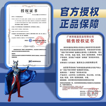 语季奥特曼补习袋男孩终极赛罗手提袋学生补课拎书袋多功能帆布包文件袋小学生学习袋书本收纳袋