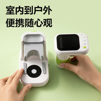 得力（deli）2.4英寸儿童智能显微镜便携放大镜中小学生科学实验玩具可拍照录像看细胞开学文具生日礼物男女孩