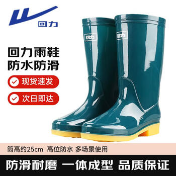 回力雨鞋女时尚户外下雨天防水雨靴水鞋耐磨胶鞋6813墨绿中筒36