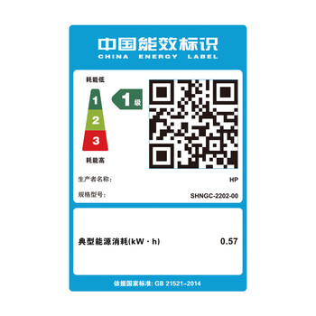 惠普（HP）P1106 plus A4黑白激光打印机 小型家用办公 USB