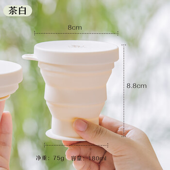 树可折叠水杯硅胶可折叠杯旅行漱口杯洗漱刷牙杯便携式食品级压缩杯子