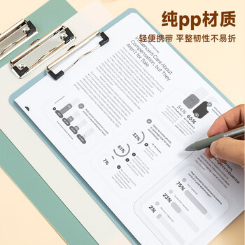 晨光（M&G）文具A4书写板夹 加厚写字垫板 文件夹莫兰迪米白色 试卷收纳夹 办公开学文具ADM945X6I