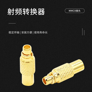玖鼎新 MMCX射频同轴压焊式连接器50欧姆适用于RG405线材 MMCX公头弯头 2个 MMCX-JWB2 玖鼎新 MMCX射频同轴压焊式连接器50欧姆适用于RG405线材 MMCX公头弯头 2个 MMCX-JWB2