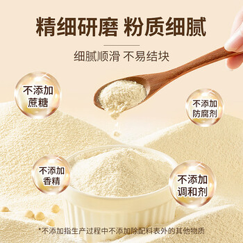 龙王豆浆粉原味750克学生营养早餐冲饮高蛋白25g*30条独立包装代餐