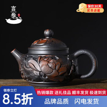 大桃 陶器製 茶器 丸型 紫砂 順妹 款 紫砂壺 y080318 】中國 唐物 宜興紫砂 煎茶道具