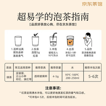 润虎茶叶金骏眉正品武夷红茶特级养胃自己喝2025新茶叶礼盒装500g