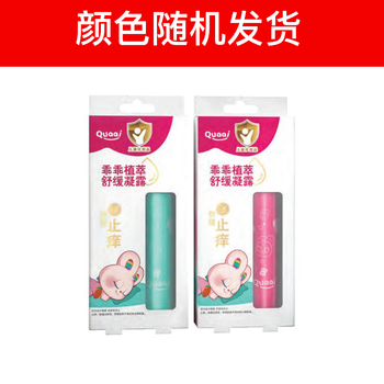 彩虹Quaai乖乖植萃舒缓凝露5017N-2 颜色随机发